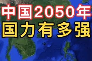 文班亚马：我喜欢字母哥的比赛方式 他总是能打出侵略性